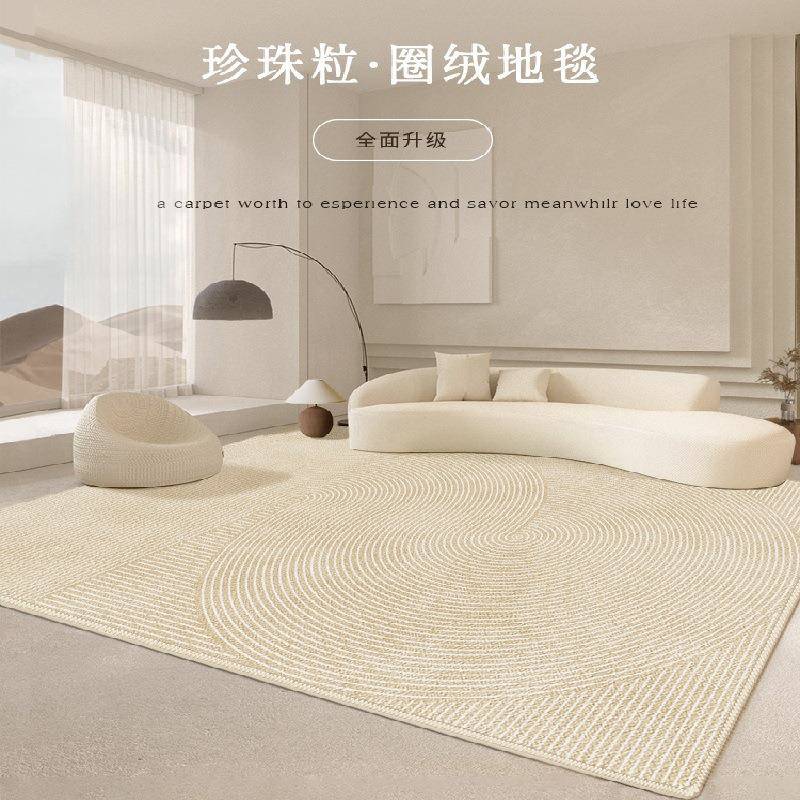 侘寂风客厅地毯地垫卧室床边毯圈绒耐脏款轻奢沙发茶几毯书房毯子