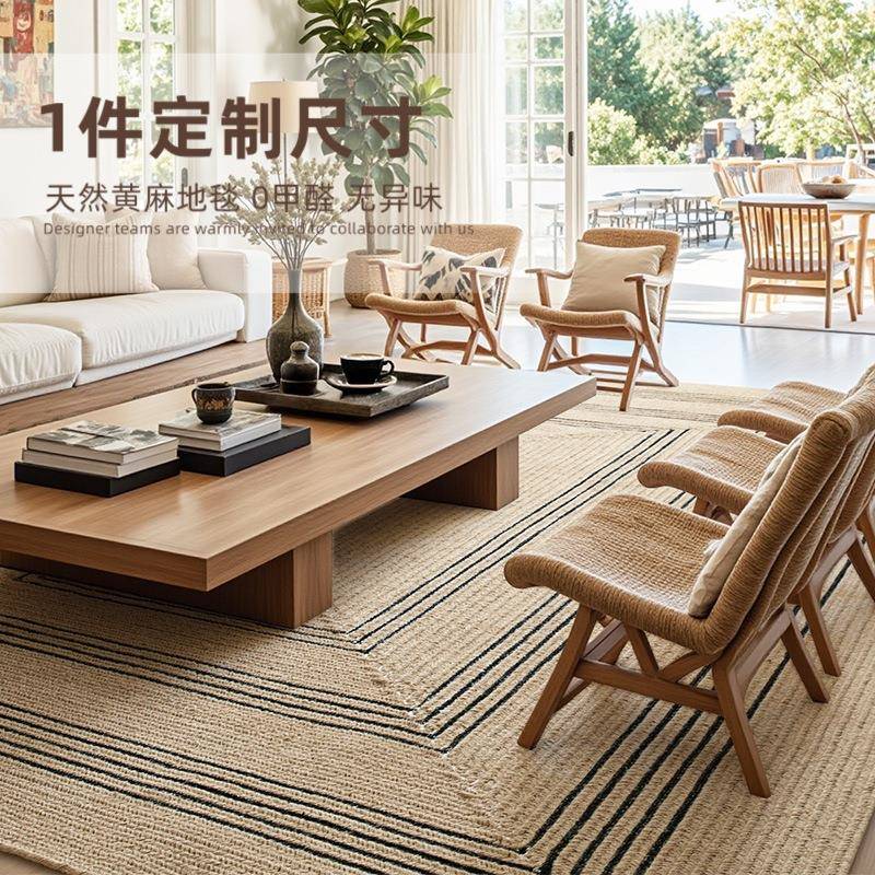 原木侘寂风黄麻地毯客厅茶室亚麻地垫拉手工编织卧室阳台日式地垫