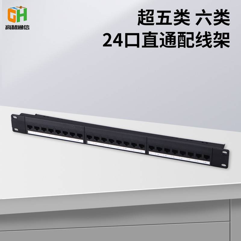 源头厂家24口超五类 六类直通脚轮/万向轮