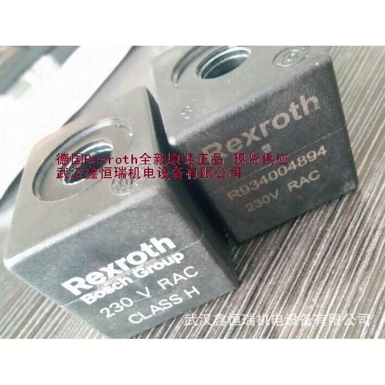 Rexroth线圈R934004894 230V RAC原装现货230V RAC CLASS H