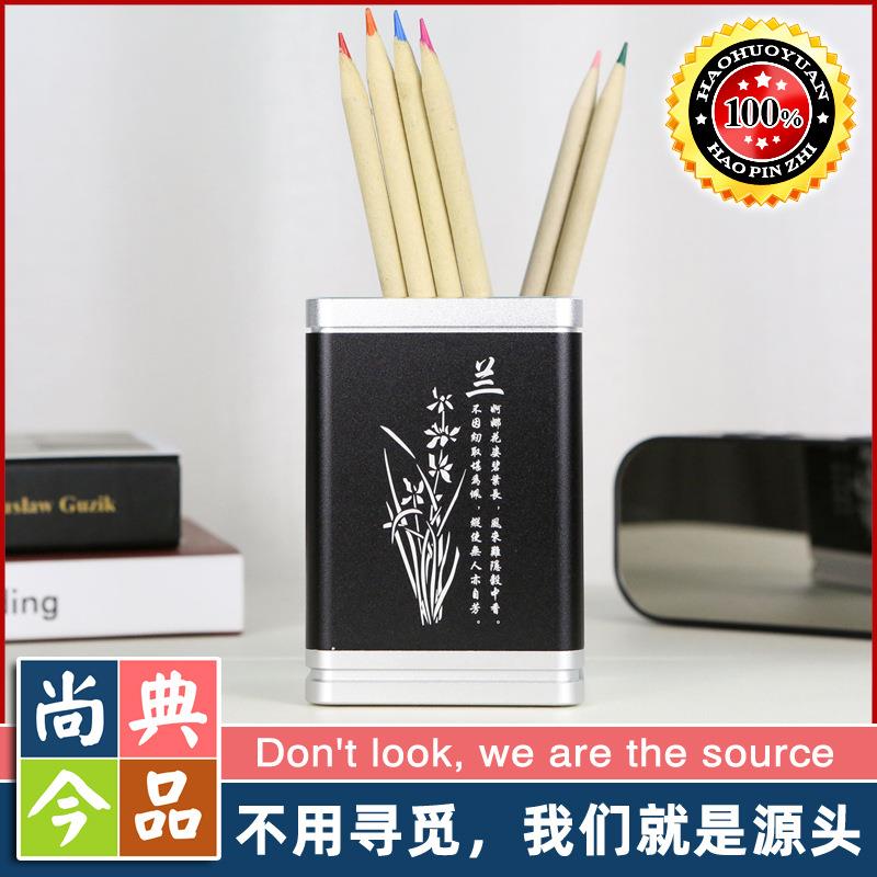 铝合金创意时尚拼色方形梅兰菊竹笔筒多格大容量可爱笔桶笔座收纳