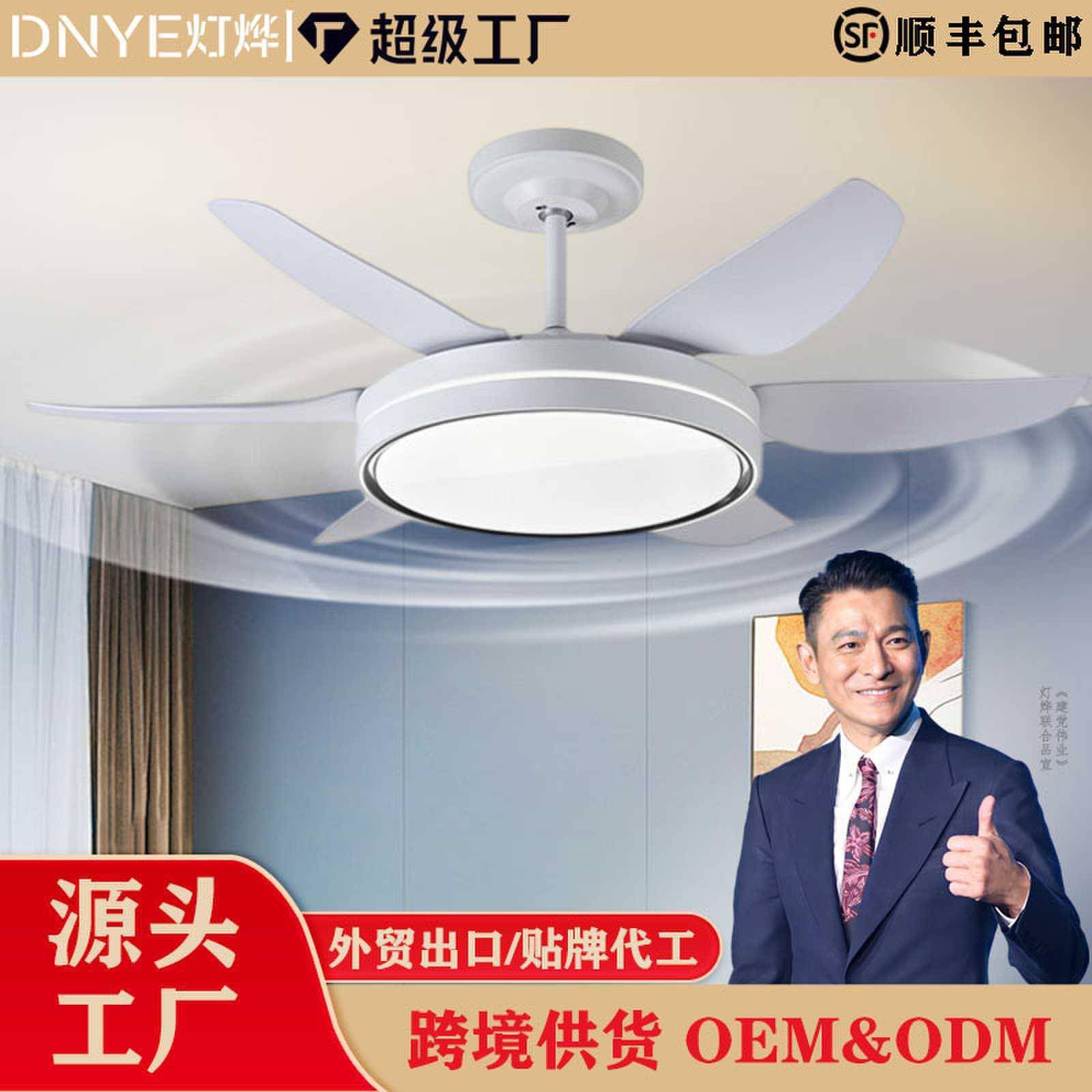 52寸直叶风扇灯自建房专用大风力吊扇灯适用于客厅餐馆店铺工厂