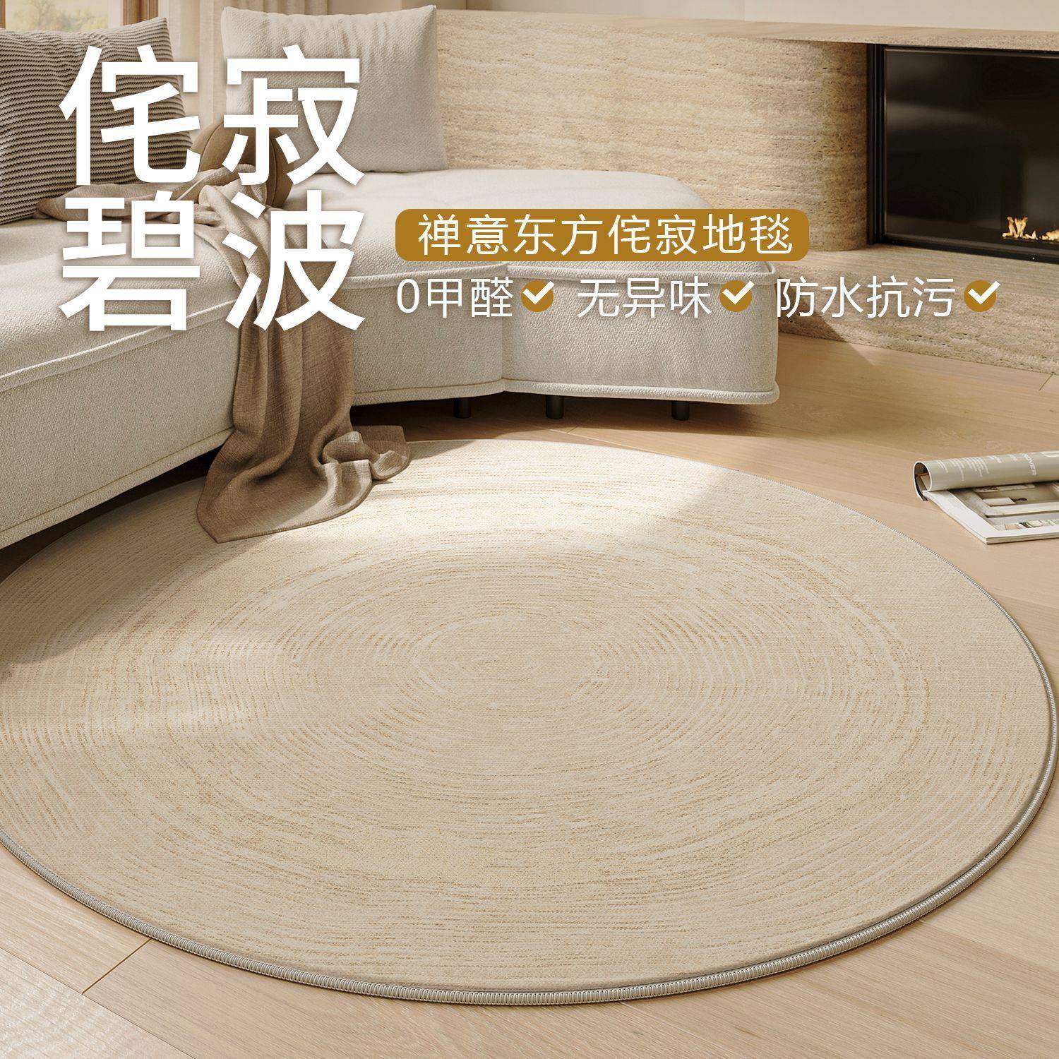 法式圆形地毯卧室沙发茶几毯梳妆台衣帽间防水床边地垫耐脏加厚