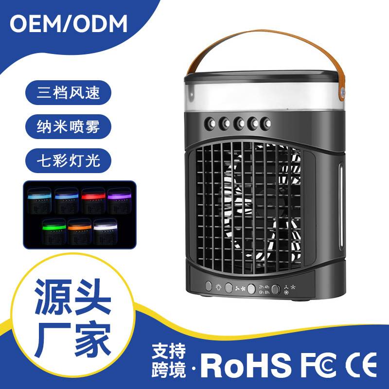 双喷加湿器办公室静音学生宿舍充脚轮/万向轮