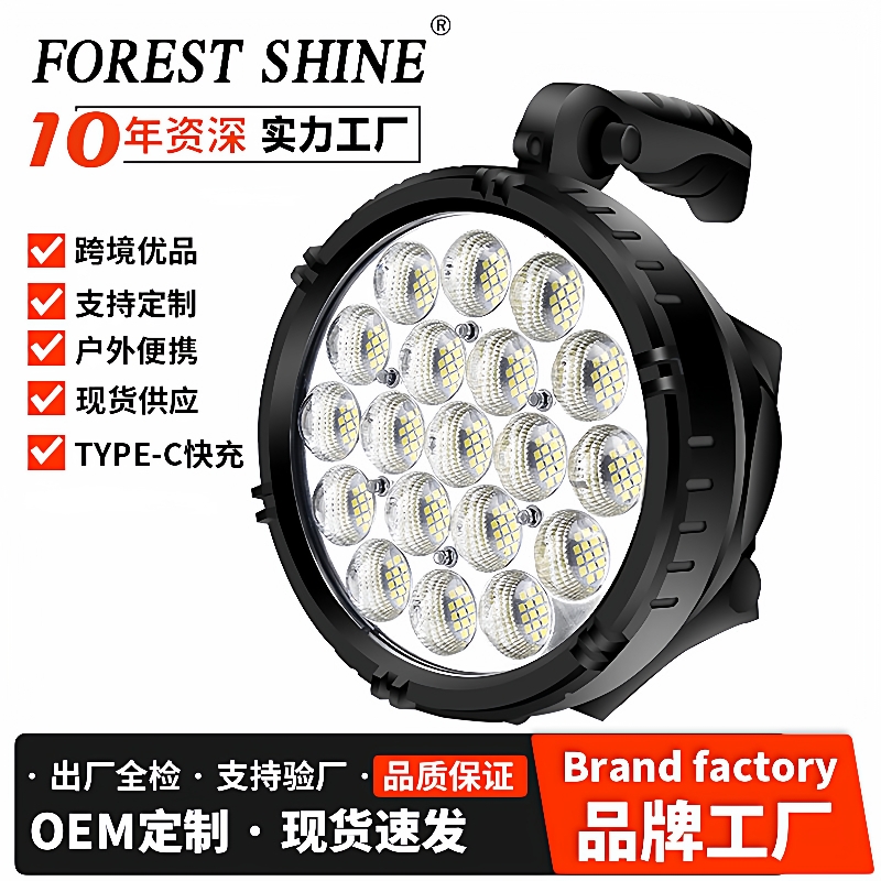 户外便携式聚光灯探照灯P90灯珠手电筒露营手提灯照明LED手电筒