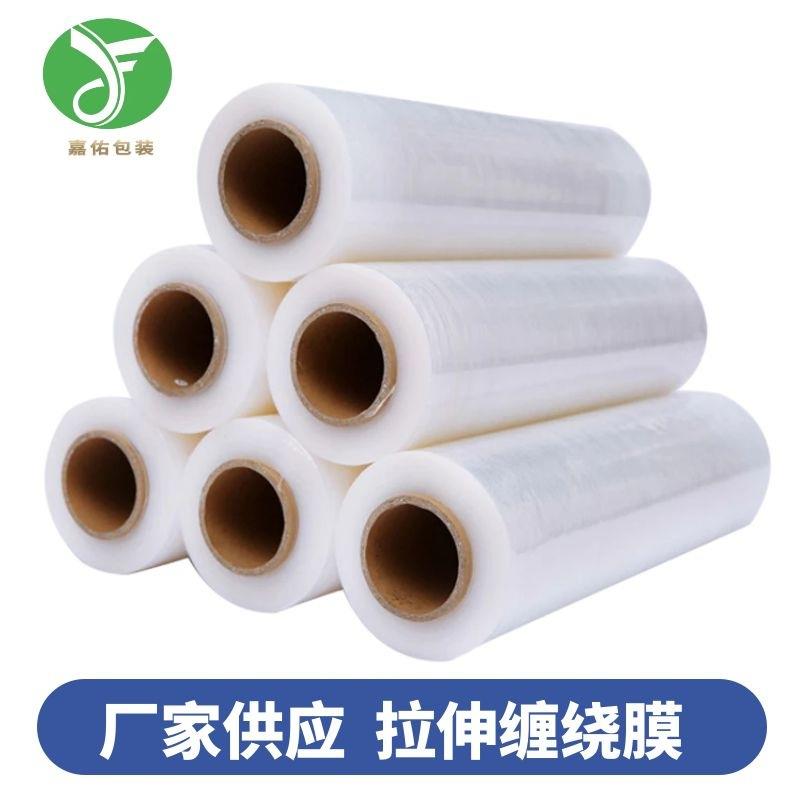 pe缠绕膜宽50cm打包膜拉伸膜透明自粘包装塑料薄膜伸缩物流工业