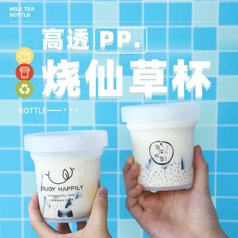 烧仙草西瓜椰椰泡鲁达芋圆水果捞打包盒大满罐冰淇淋带盖可高温