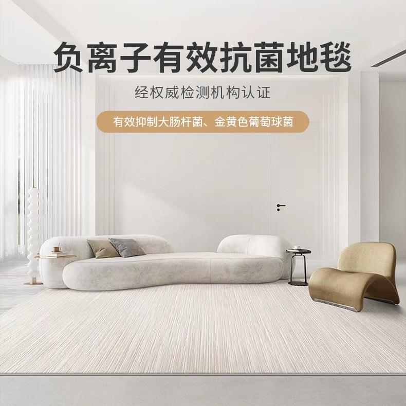 新西兰羊毛意式极简抗菌地毯客厅轻奢高级沙发毯素色家用卧室地垫