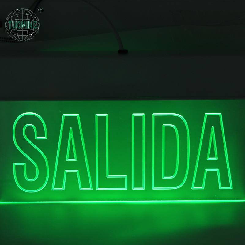 led超亮嵌入式厂家亚克力出口疏散标志灯安全出口指示灯应急灯