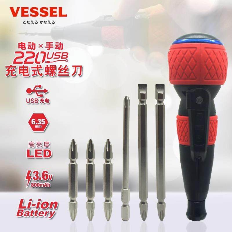 VESSEL威威电动螺丝批220USB-6C迷你充电式家用锂电池电钻起子