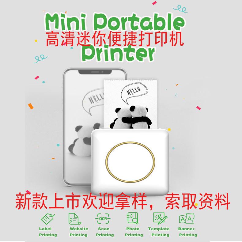 新款C20迷你学生错题打印机多用途热敏不干胶标签手持家用照片