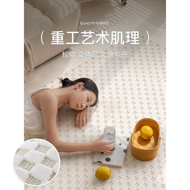 法式中古客厅地毯棋盘格卧室氛围地垫沙发茶几毯秋冬高级现代简约