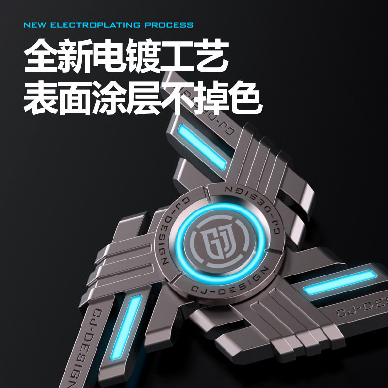 高档指尖陀螺夜光合金超长时间发