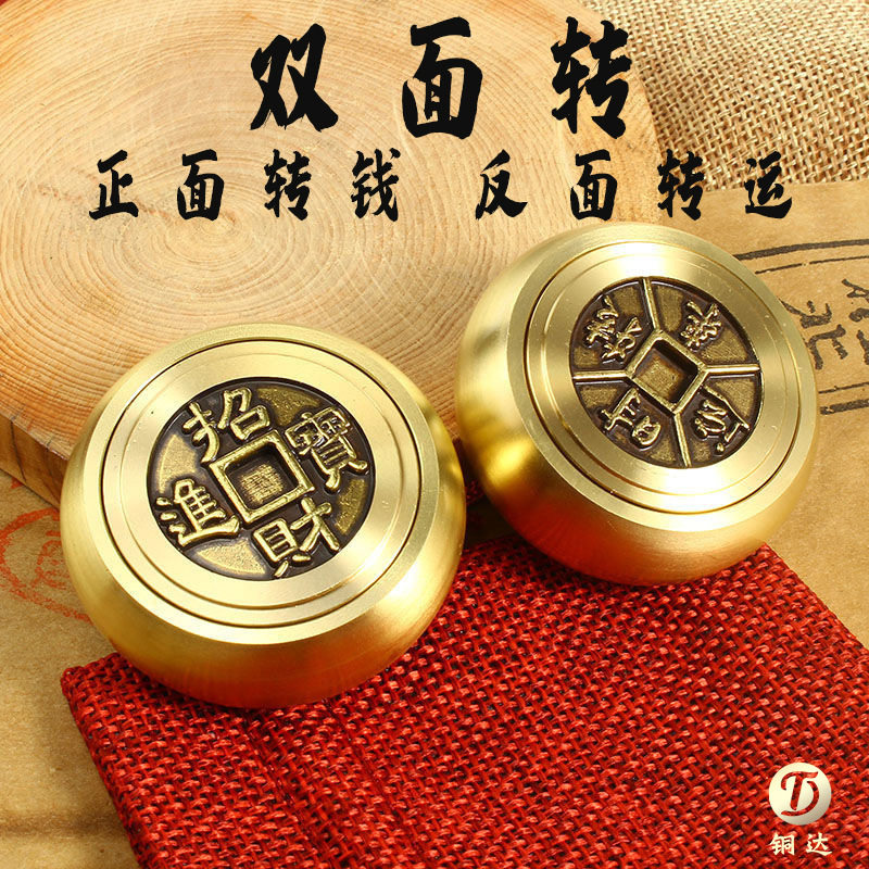 新款双面赚钱指尖陀螺解压玩具