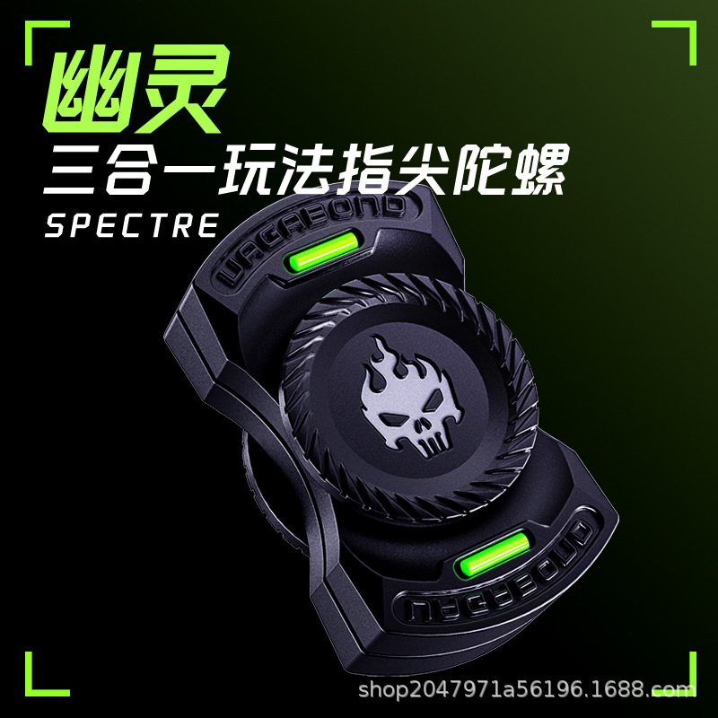 异爵减压三合一指尖陀螺磁力推牌按压金属旋转发光手指解压玩具