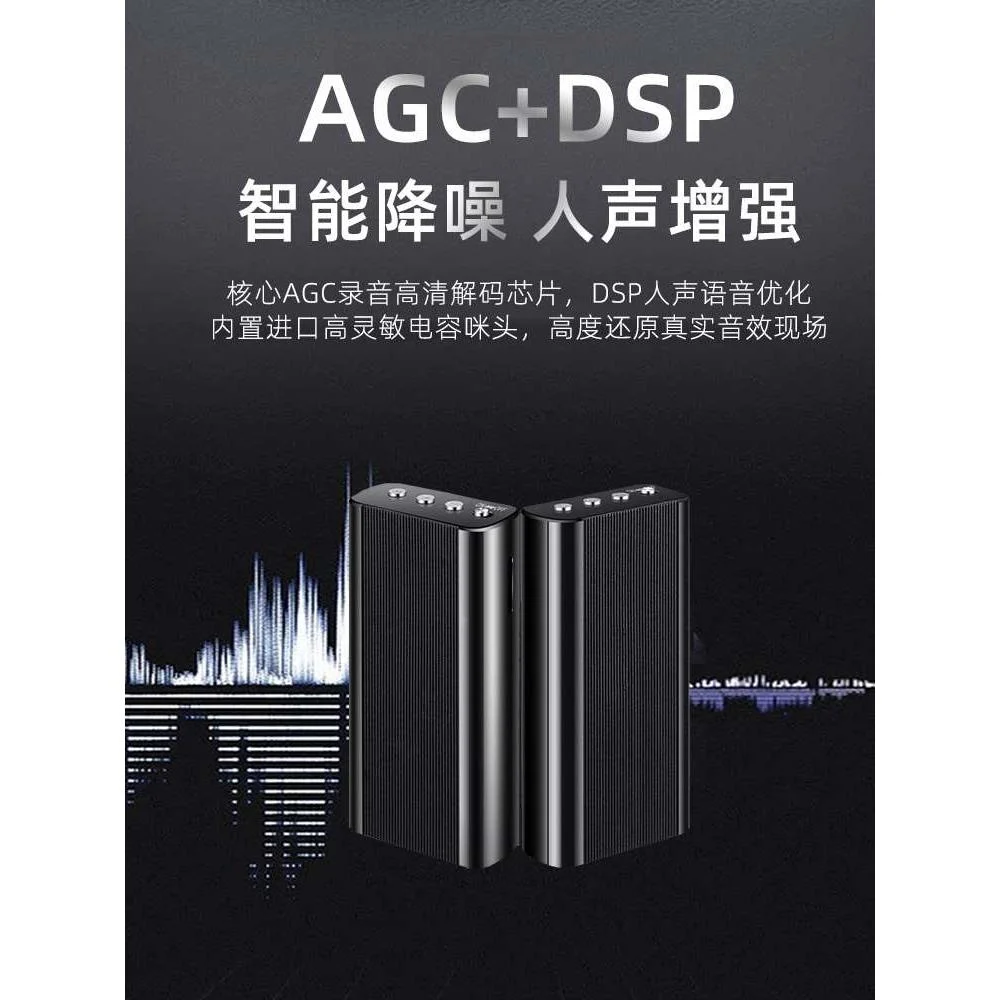 录音笔随身专业高清降噪大容量超长智能待机录音设备会议录音新品