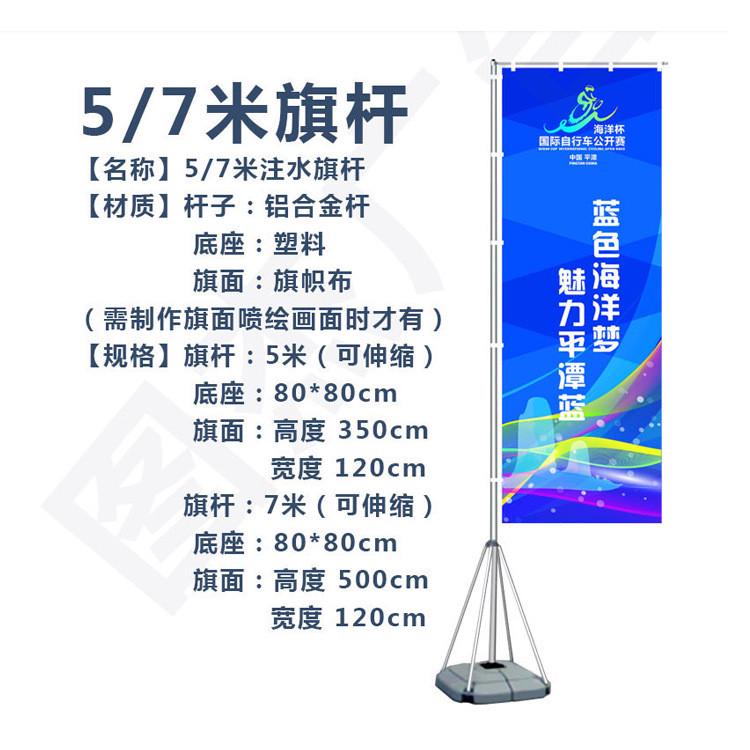 厂家直销刀旗彩道旗羽毛旗水滴户外广告注水旗杆制作旗旗帜沙滩旗