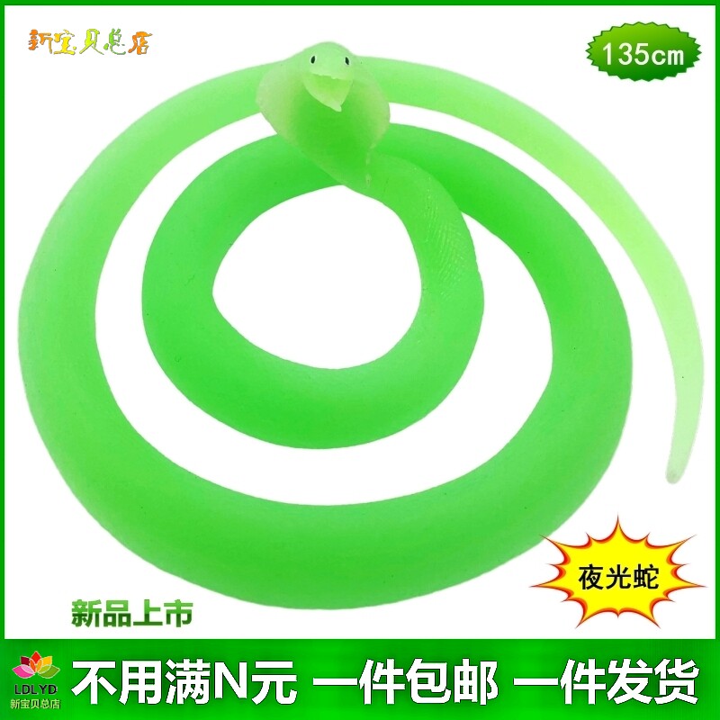 仿真大蟒蛇软胶圆头蛇静态玩具蛇