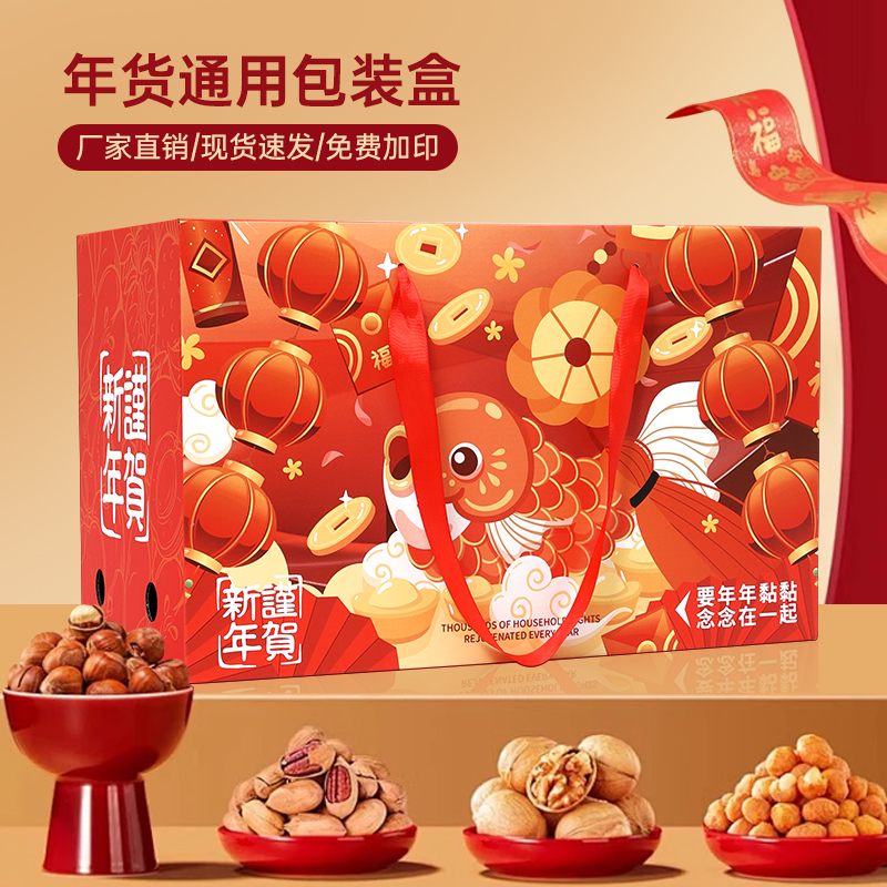 中秋节包月饼装盒礼盒