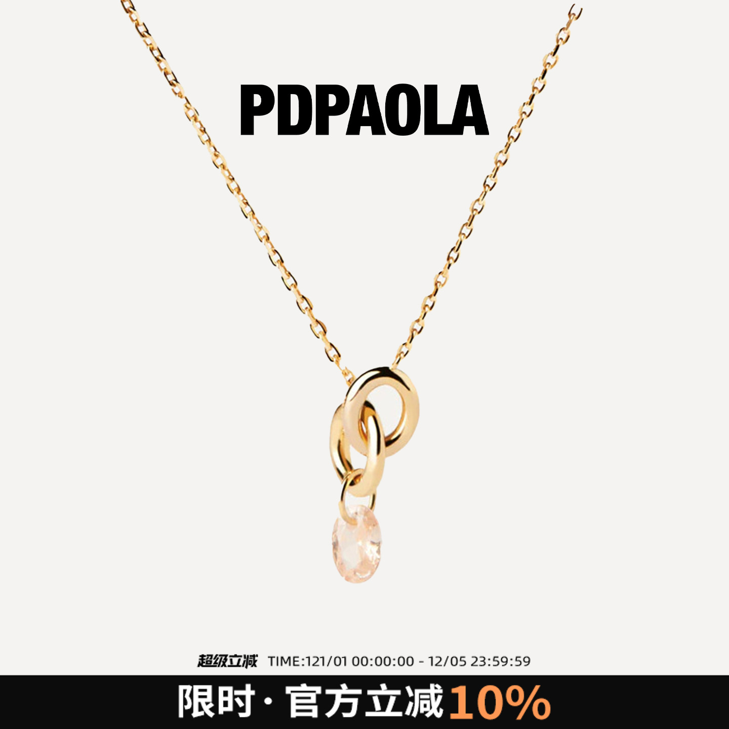 蓝色水滴PDPAOLA925银