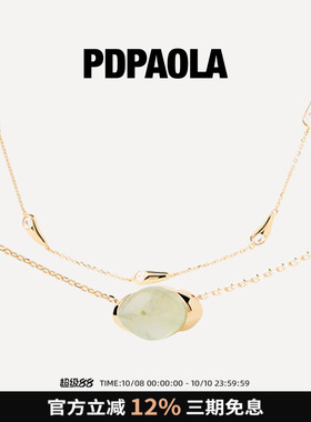 PDPAOLA镀金链条款项链