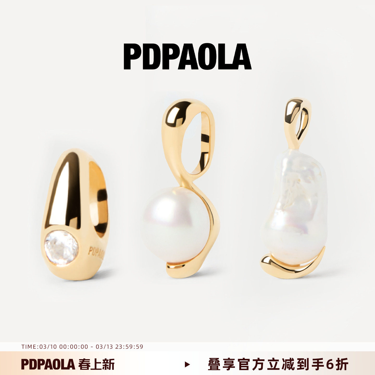 PDPAOLA25新款异形天然淡水养殖珍珠吊坠立方氧化锆水滴项链吊坠