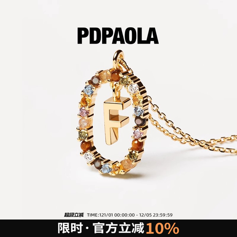 【周年焕新价】PDPAOLA字母项链