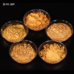 默克金粉零售水晶金粉24K金色珠光粉土豪金粉化妆品级珠光粉