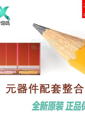 LM1036NDIP20音频放大器LM1036双通道控制芯片原装宇捷信科技