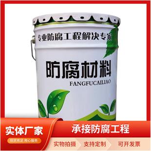 喷涂型聚硅氧烷面漆底漆金属钢结构防腐防锈漆耐酸碱硬度高