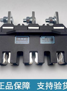 CIWZ电器CJZ6-630A/3400A250A125A主电路接插件CJT1动静件