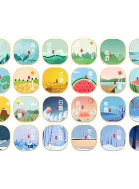 EQ4F24节气墙贴二十四幼儿园主题墙环创小学楼梯教室文化墙面装饰