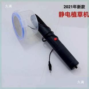 沙盘建筑静电植绒机静电撒草器园林手工材料种草静电植草机