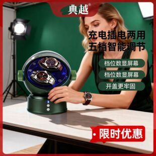 跨境爆款神舟摇表器 防磁静音 稳定运行 海外市场热卖单品