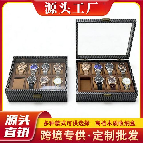 复古皮质手表透明开窗收纳展示盒
