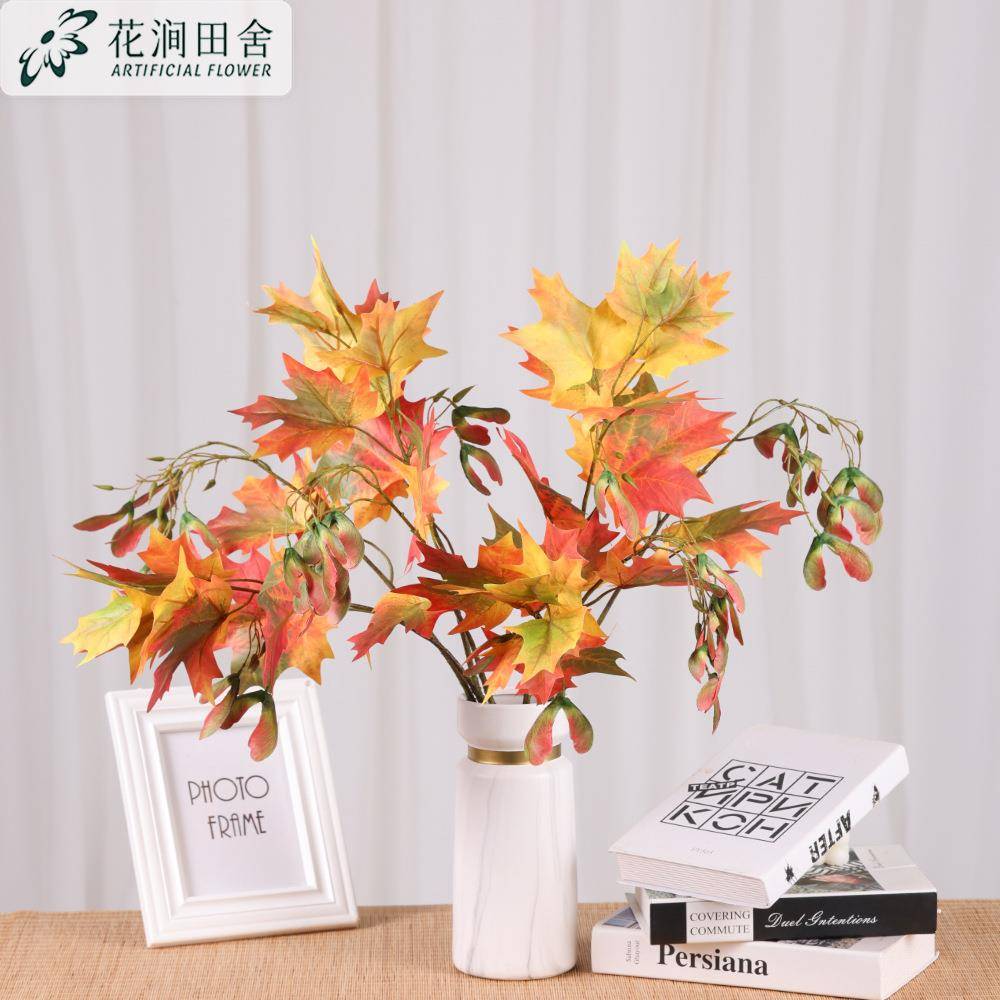 仿真绿植枫树叶带果仿真秋季红银杏叶枫梧桐叶叶子假树叶工程装饰