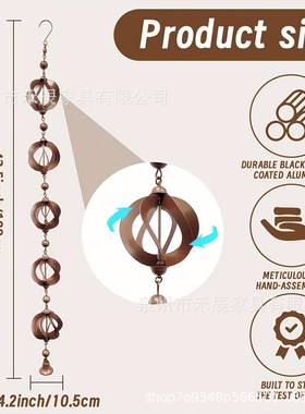 跨境独立站Rain Chain旋转雨链 旋转风铃 金属雨链花园工艺品