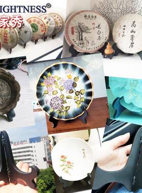 跨境底座盘子支架工艺品瓷盘支架茶饼托架展示架