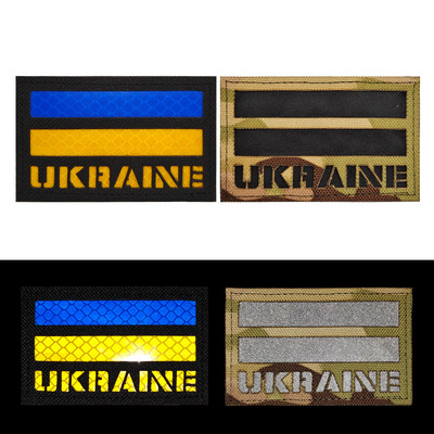 红外反射乌克兰国旗反光魔术贴战术士气补丁布贴UKRAINE迷彩徽章