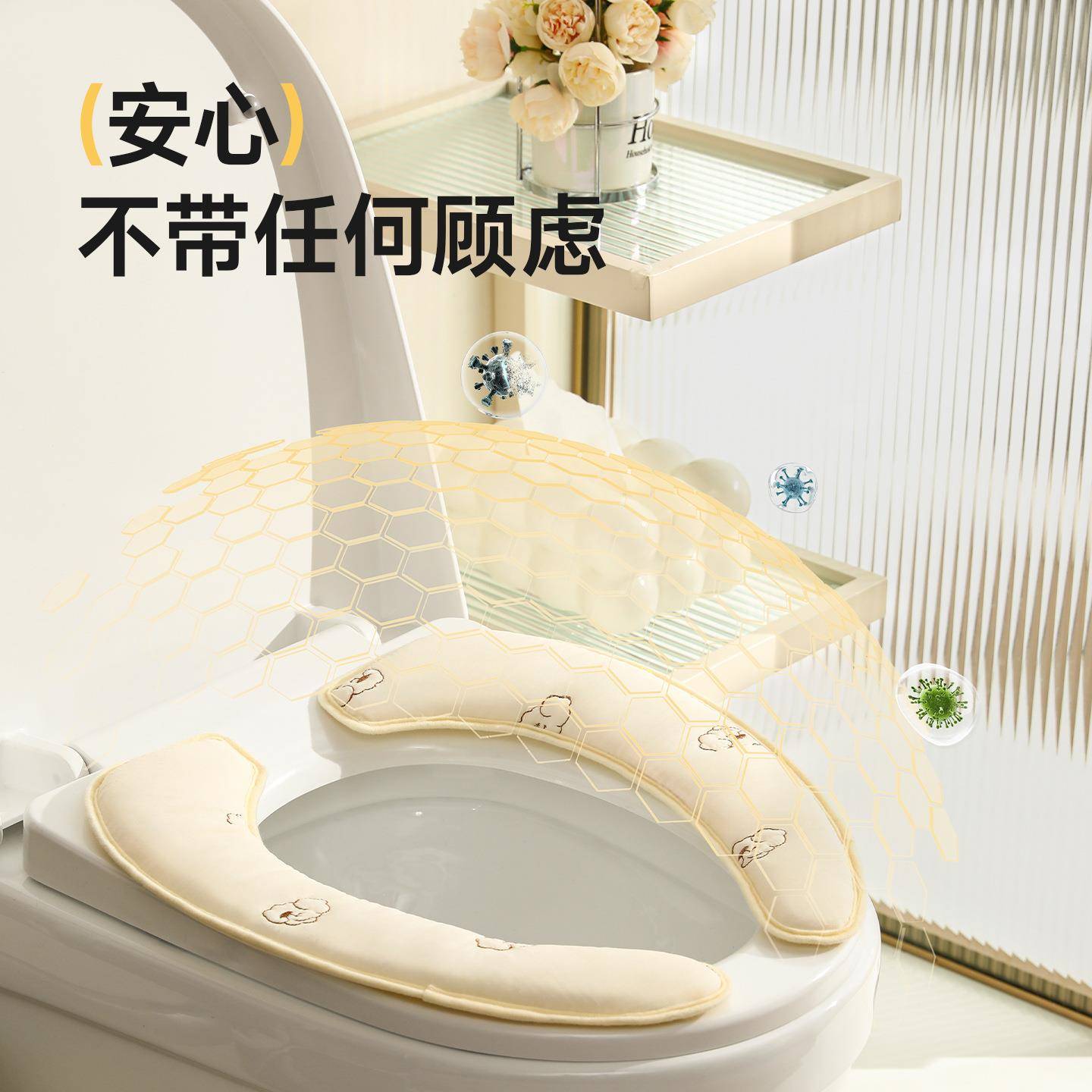 加厚马桶坐垫粘贴式冬季加厚家用坐便器垫子针织可水洗马桶坐垫