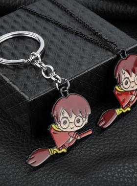 魔法学院周边魔法少年Q版造型立体钥匙扣飞天扫帚项链厂家直销