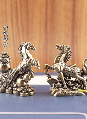 黄铜葫芦元宝马到成功生肖摆件办公桌面创意艺术品装饰工艺品摆件