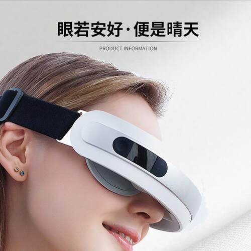 可厂家护眼仪松紧带 可调节VR眼镜绑带 电子配套眼部按摩器弹力带