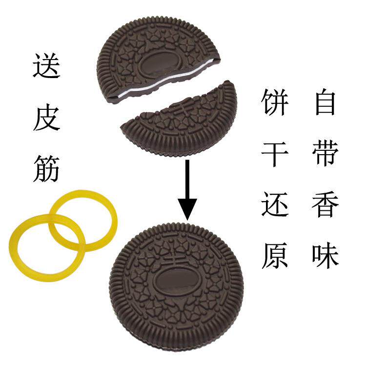 饼干还原魔术道具饼干复原创意整人香味饼干新奇特礼物厂家