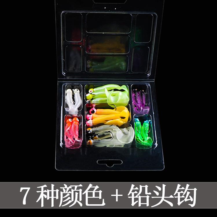 路亚饵盒装铅头钩单尾套装路亚钩软饵单尾卷尾蛆组合鳜鱼翘嘴鲈鱼