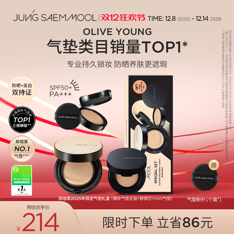 24H超长持妆 防晒养肤更遮瑕