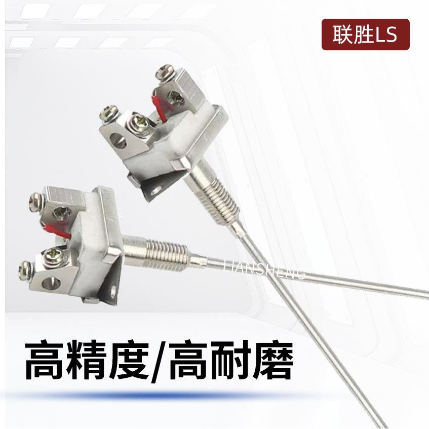 K型铠装热电偶RNK01简易式热W传电偶温度感器1高温测温探针炉温