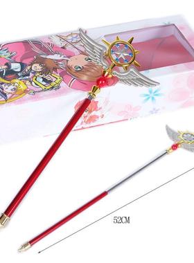 百变魔法棒小樱鸟头仙女棒变身棒魔卡百变小樱星之杖合金产品