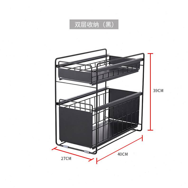 厨房下水槽置物架抽拉式收纳架浴室储物架下橱柜多层置物架