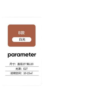 北欧日式 卧床头灯复古餐厅茶室灯侘寂风民宿过道阳台 吊灯原木风格